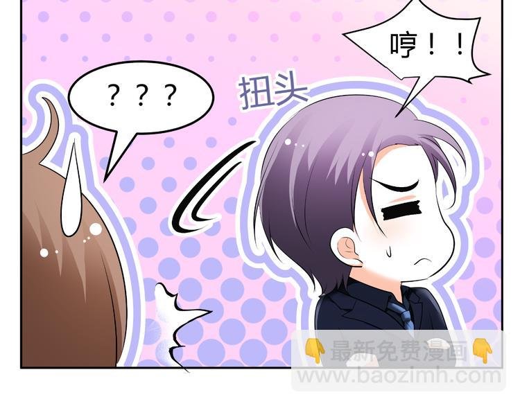 第47话 连锁反应