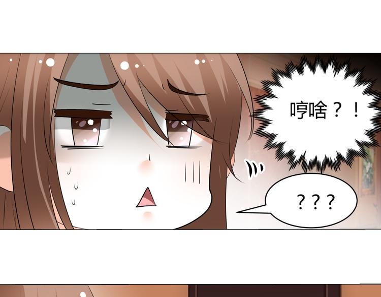 第47话 连锁反应