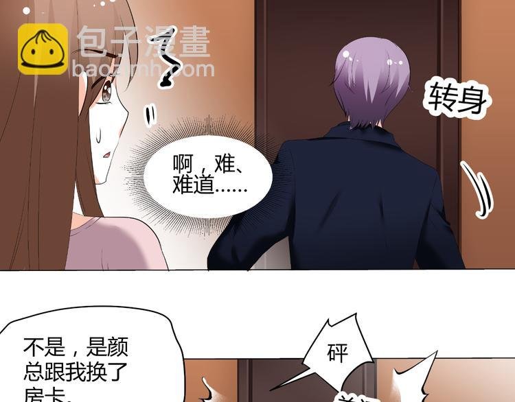 第47话 连锁反应