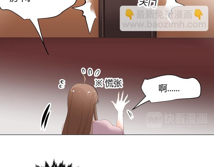 第47话 连锁反应