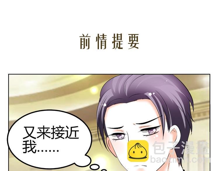 第48话 完美的人