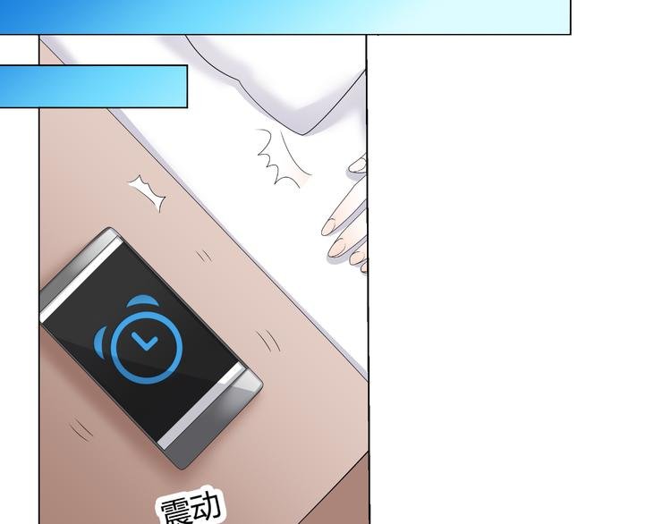 第48话 完美的人