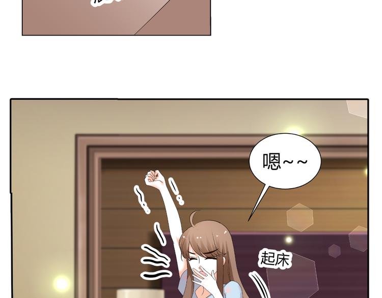 第48话 完美的人