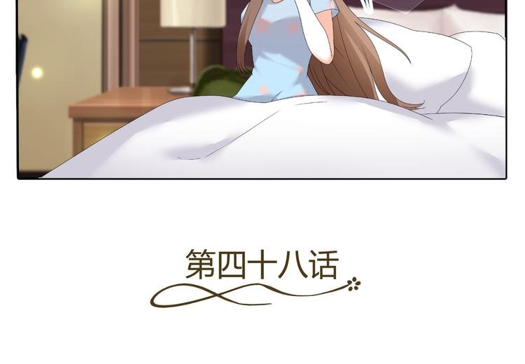 第48话 完美的人