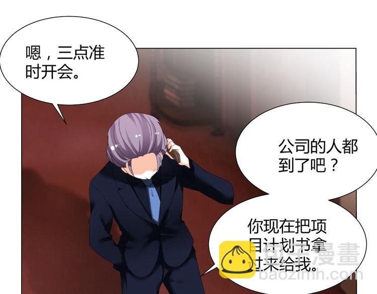 第48话 完美的人