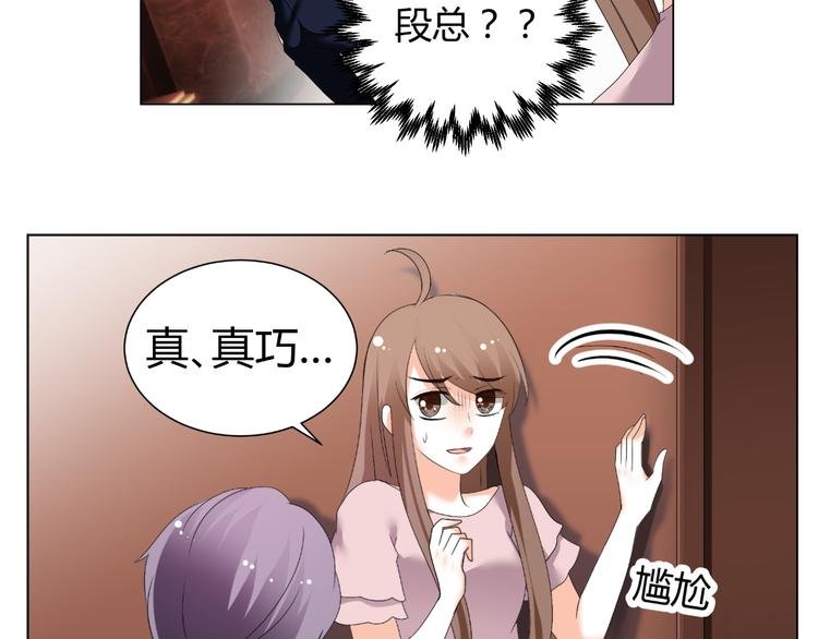 第48话 完美的人