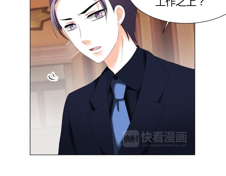 第48话 完美的人