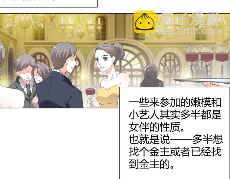 第48话 完美的人