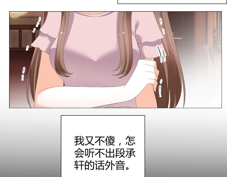 第48话 完美的人