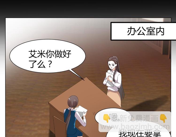 第48话 完美的人