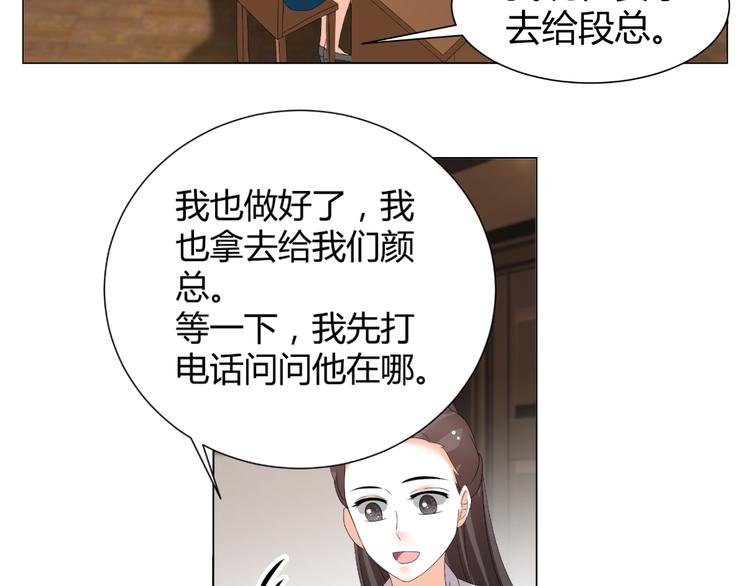 第48话 完美的人
