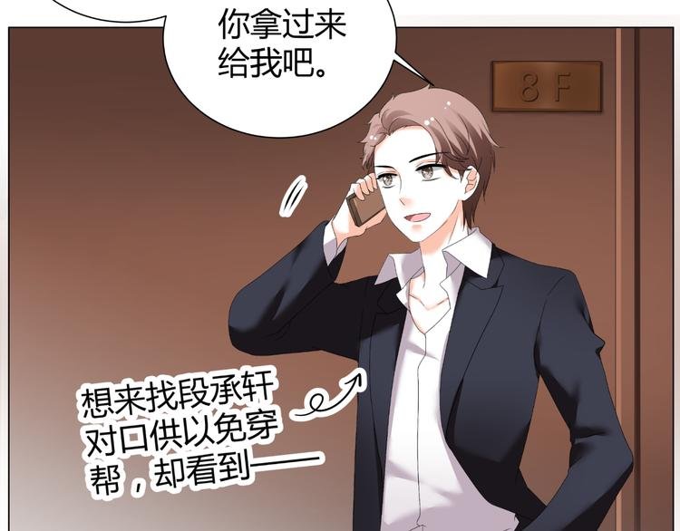 第48话 完美的人