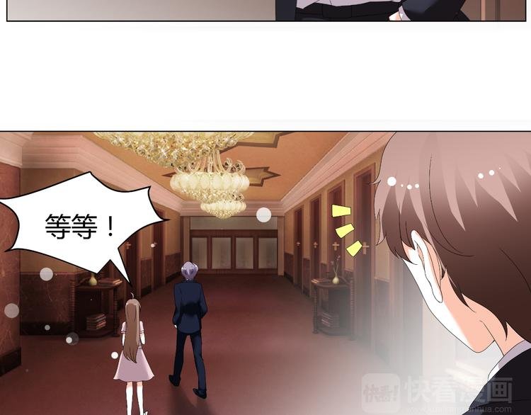 第48话 完美的人
