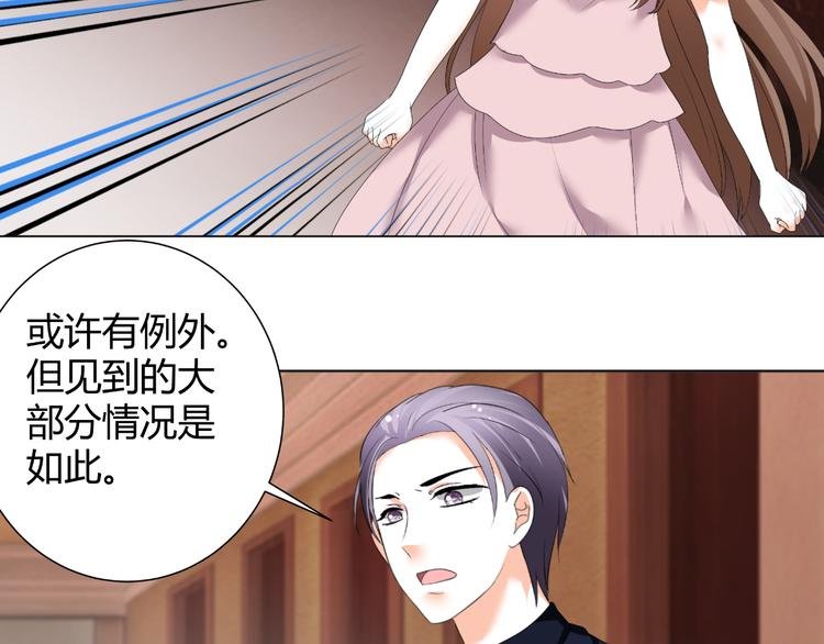第48话 完美的人