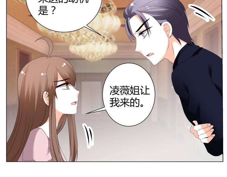 第48话 完美的人