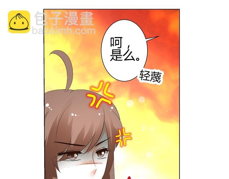 第48话 完美的人