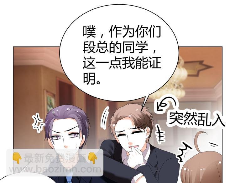 第48话 完美的人