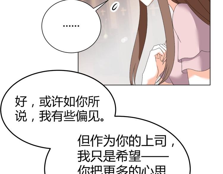 第48话 完美的人