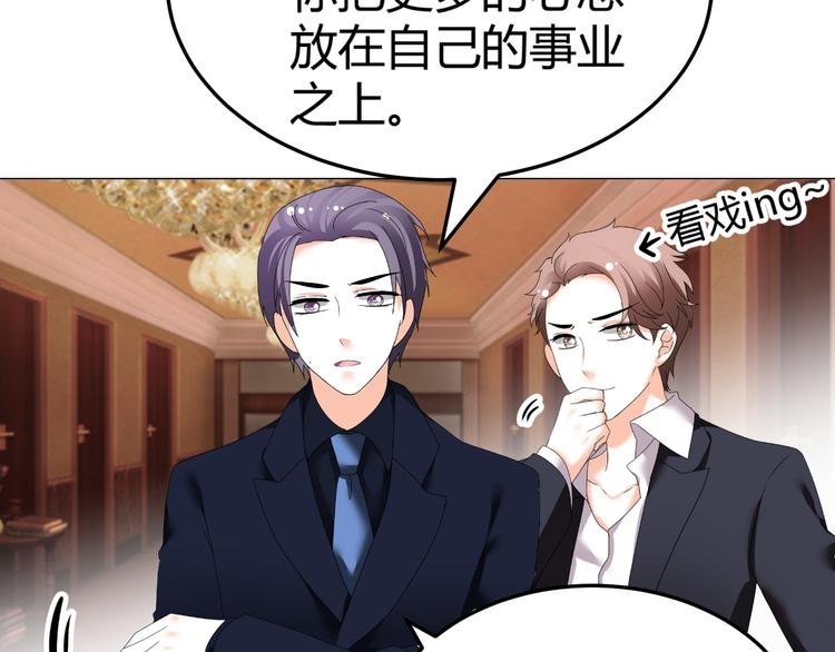 第48话 完美的人