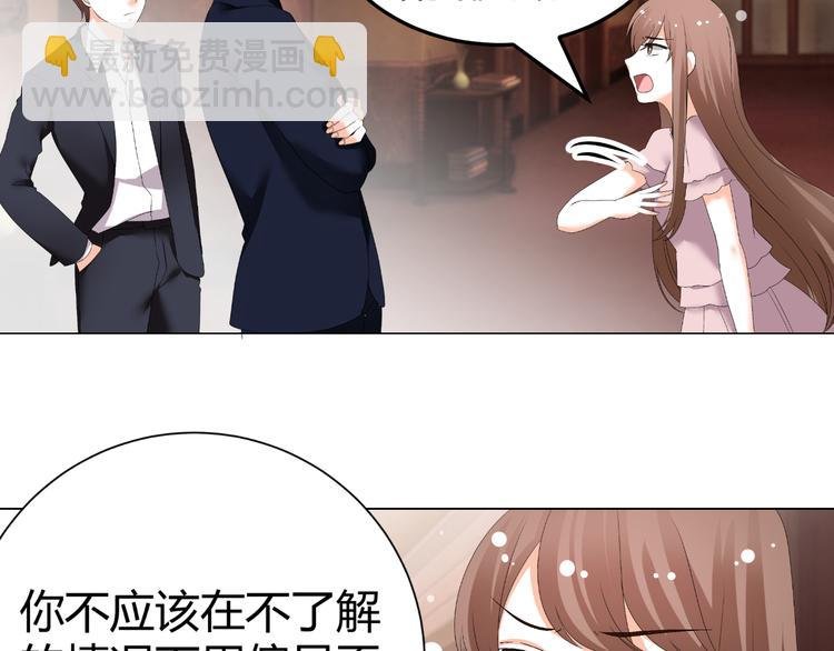 第48话 完美的人