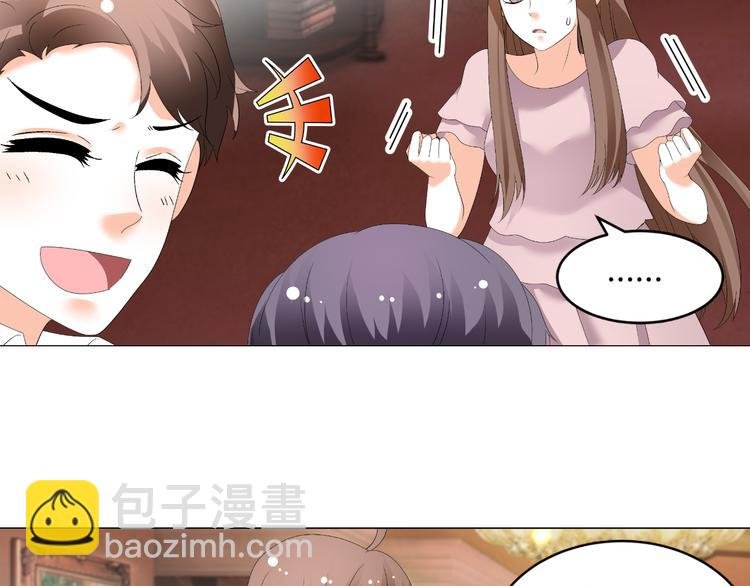 第48话 完美的人