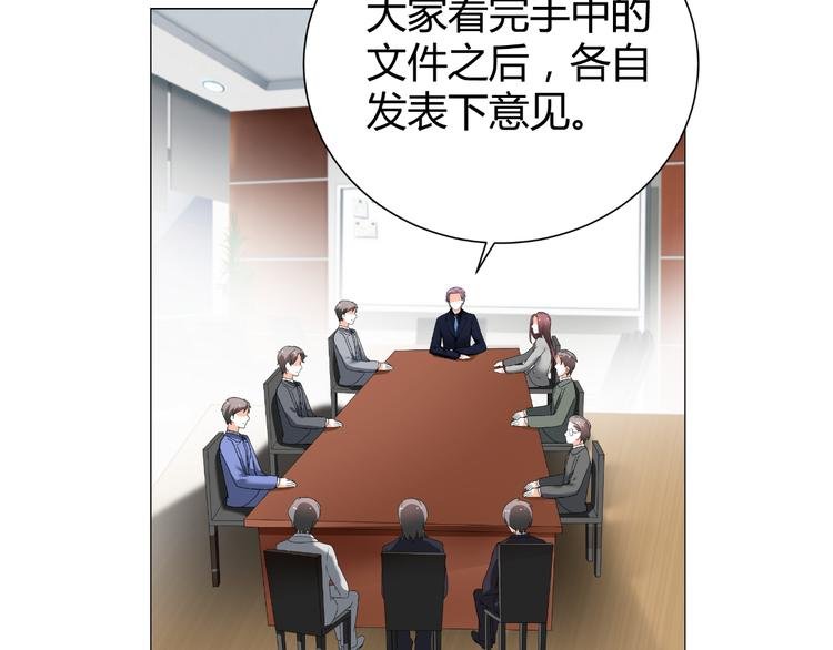 第49话 阴差阳错