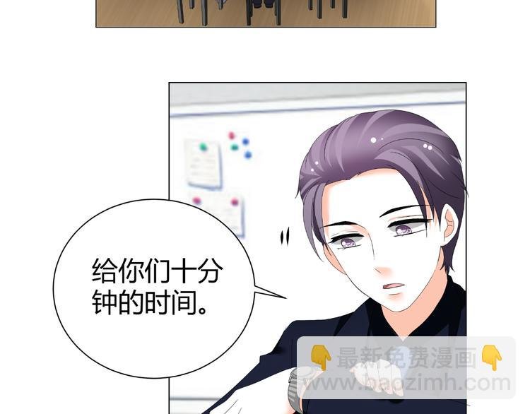 第49话 阴差阳错