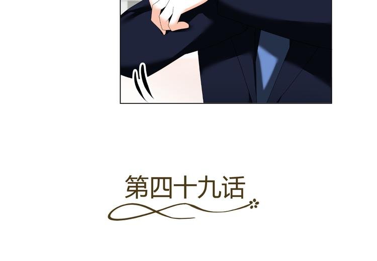 第49话 阴差阳错