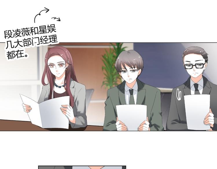 第49话 阴差阳错