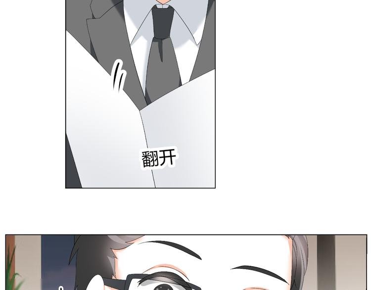 第49话 阴差阳错