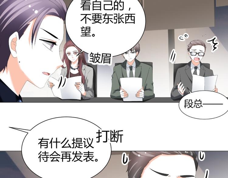 第49话 阴差阳错