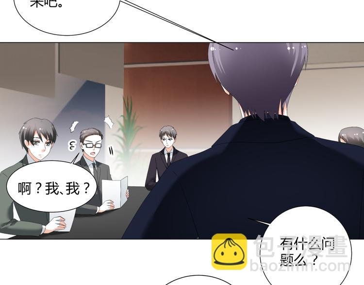 第49话 阴差阳错