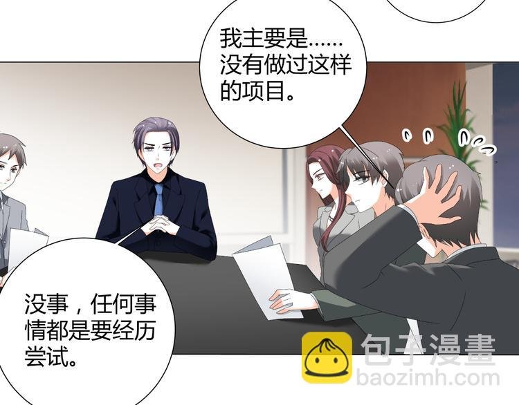 第49话 阴差阳错