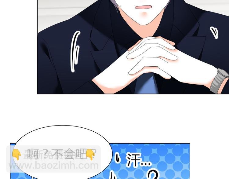 第49话 阴差阳错