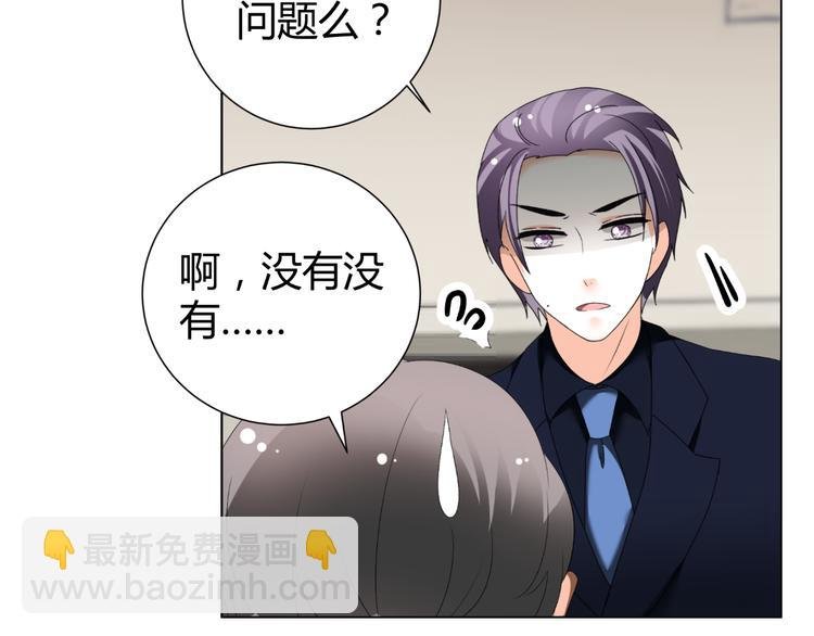第49话 阴差阳错