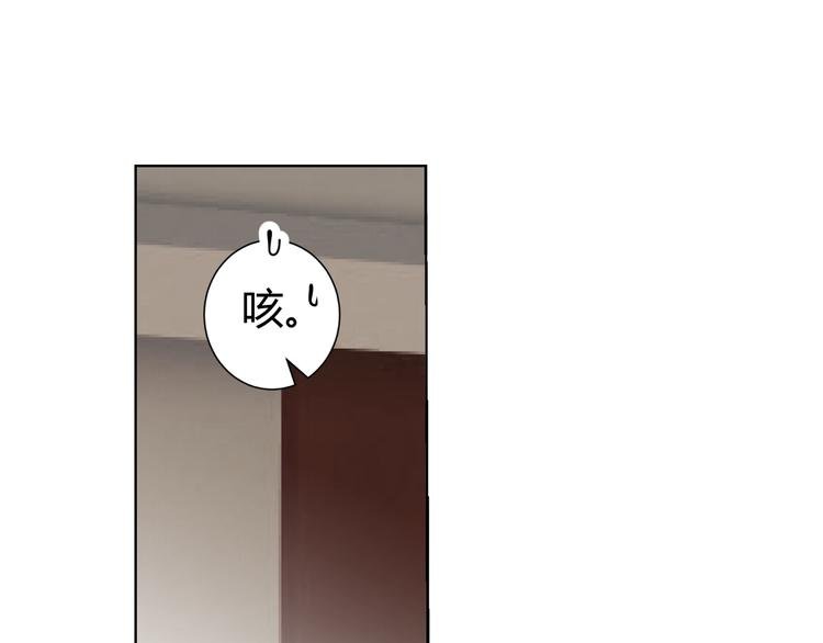 第49话 阴差阳错