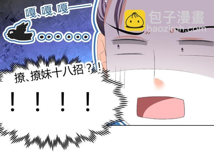 第49话 阴差阳错