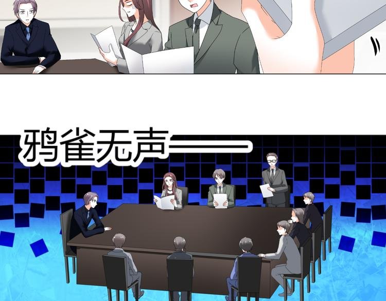 第49话 阴差阳错