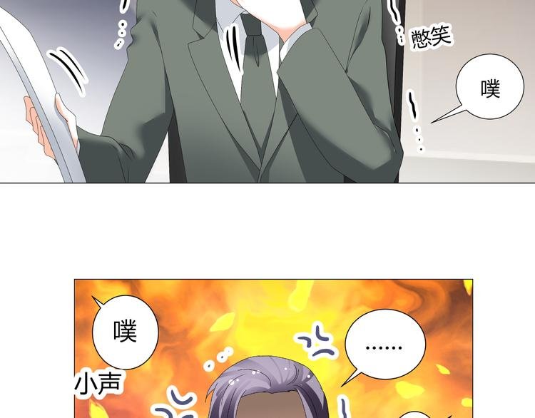 第49话 阴差阳错