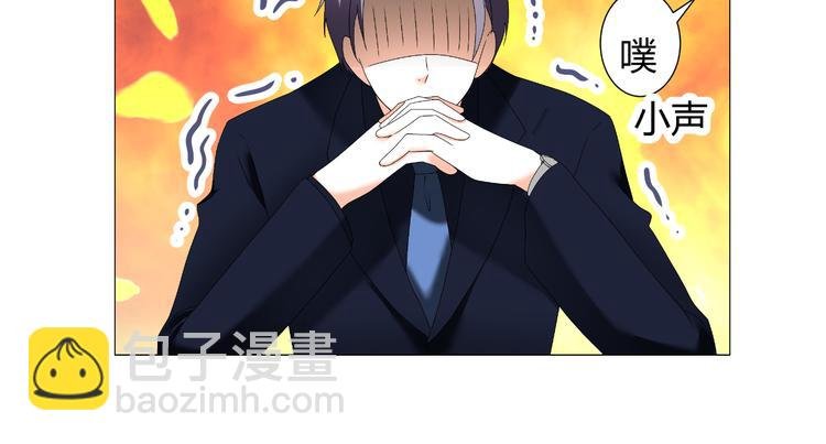 第49话 阴差阳错