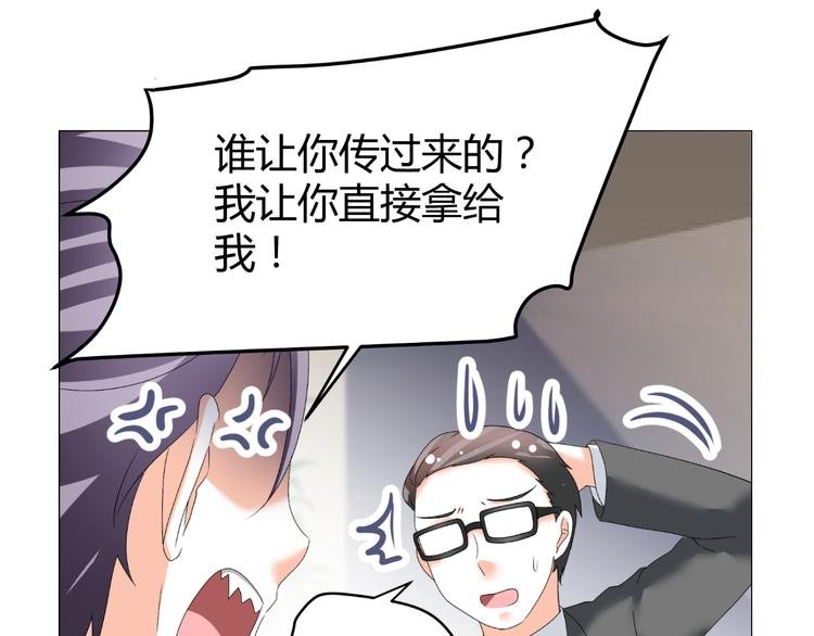 第49话 阴差阳错