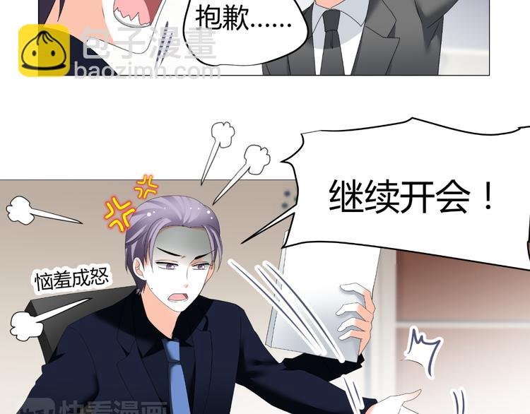 第49话 阴差阳错