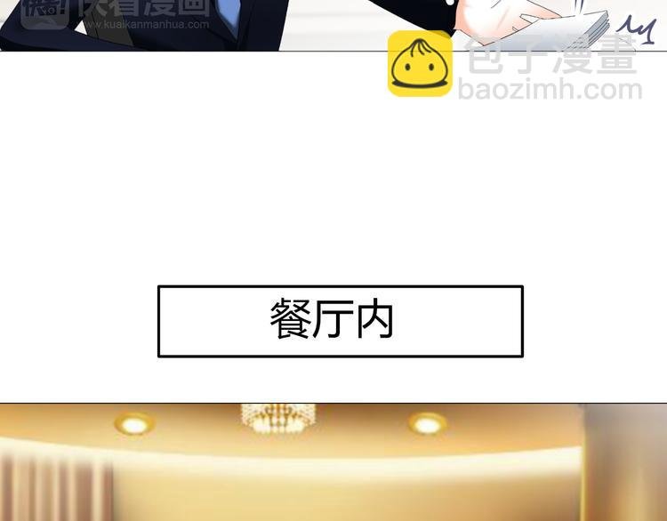 第49话 阴差阳错