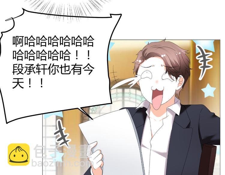 第49话 阴差阳错