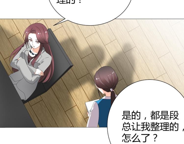 第49话 阴差阳错