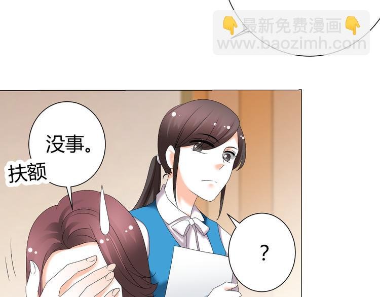 第49话 阴差阳错