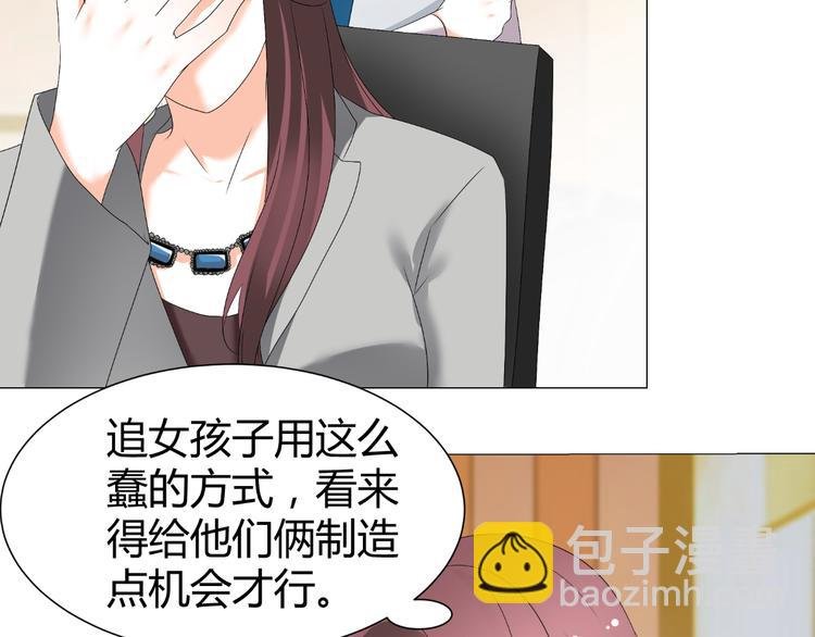 第49话 阴差阳错