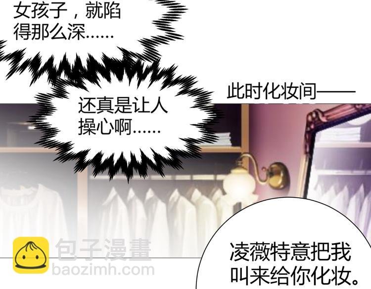 第49话 阴差阳错