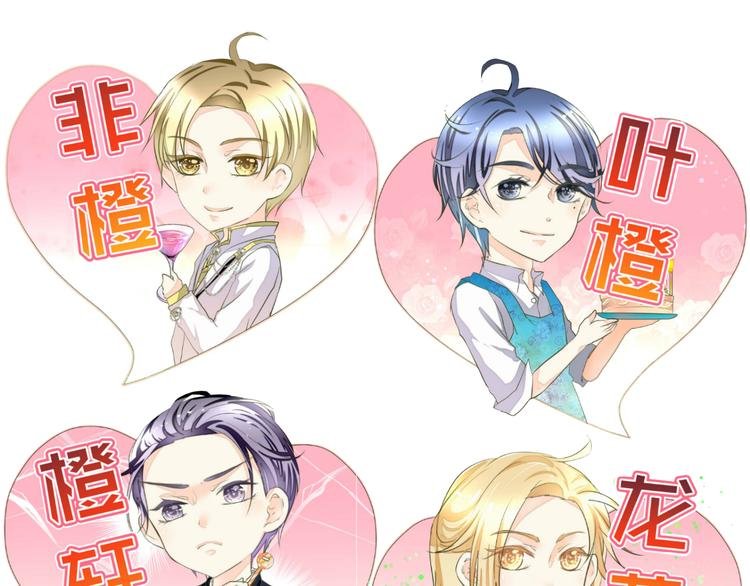 第5话 我不允许你进入娱乐圈
