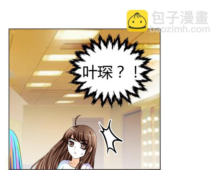 第5话 我不允许你进入娱乐圈